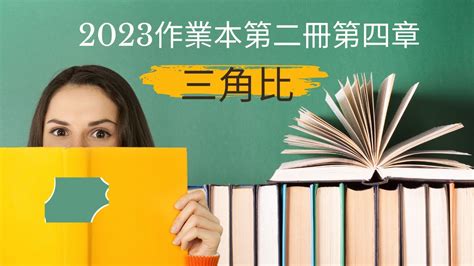 分歧型天擇|第12 單元